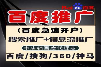 百度竞价广告创意案例展示